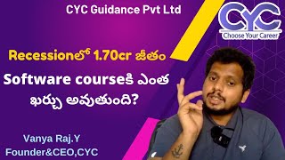 Software courseకి ఎంత ఖర్చు అవుతుంది? | best online software course in hyderabad | CYC | Vanya Raj screenshot 3