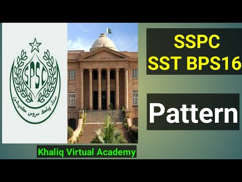Spsc Building SST BPS16| SPSC| Pattern Announced| Secondary School Teacher - YouTube