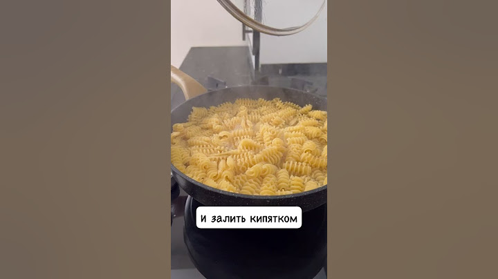 МАКАРОНЫ прямо в СКОВОРОДЕ #Shorts