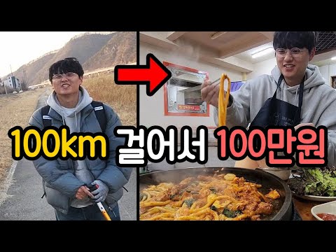 <strong>춘천닭갈비</strong>)