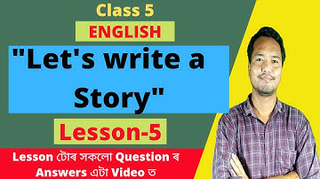 Class 5 English Lesson 5 || Let