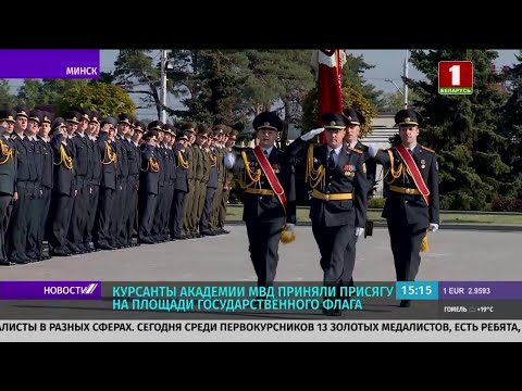 Курсанты Академии МВД