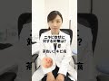 【症状別】皮膚科医が教えるニキビの対処法