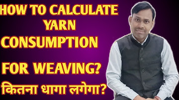 How to calculate Yarn Consumption?Weaving ke liye  Kitna dhaga lagega?@Sharma-TextileGyan