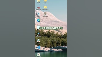 新しい職場で戦力外に！NG行為10選！　#excel #仕事効率化 #exceltips #windows #エクセル #解説 #spreadsheet