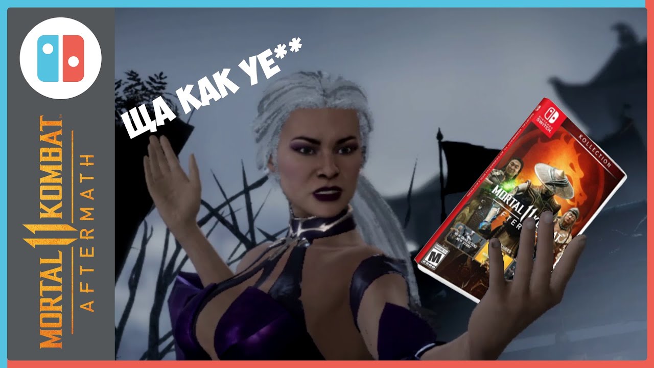 mk 11 switch review mk 11 switch review