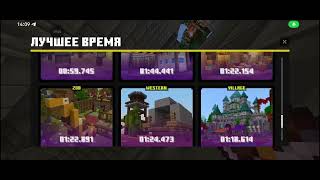 Смертельный забег 1 часть