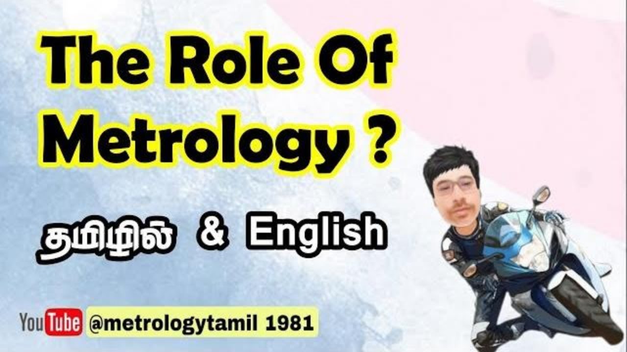 The Role of Metrology | Ensuring Accurate and Reliable Measurements | 