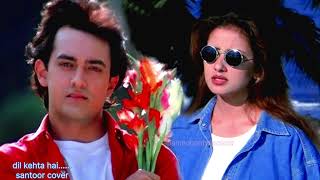 Dil Kehta Hai Chal Unse Mil #instrumental #santoor #amirkhan #manishakoirala #kumarsanu #alkayagnik
