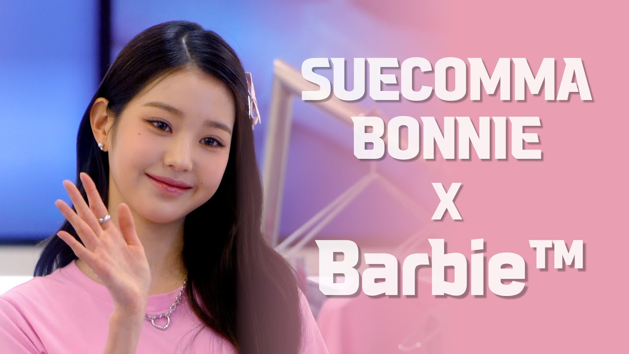 [4K60] 230513 JANGWONYOUNG(장원영) SUECOMMA BONNIE x Barbie™ 브랜드 행사
