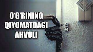 O‘g‘rining qiyomatdagi ahvoli (Shayx Sodiq Samarqandiy)