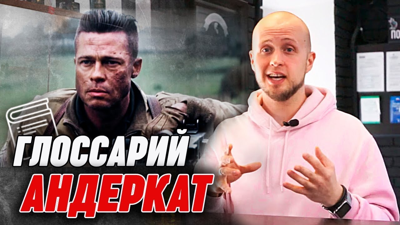 Брэд Питт Ярость Фото Прическа Брэд Питт Ярость Фото Прическа