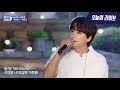 규현 - 거리에서ㅣ동네앨범 인천 Part.1