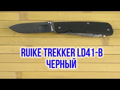 Распаковка Ruike Trekker LD41-B Черный Распаковка Ruike Trekker LD41-B Черный