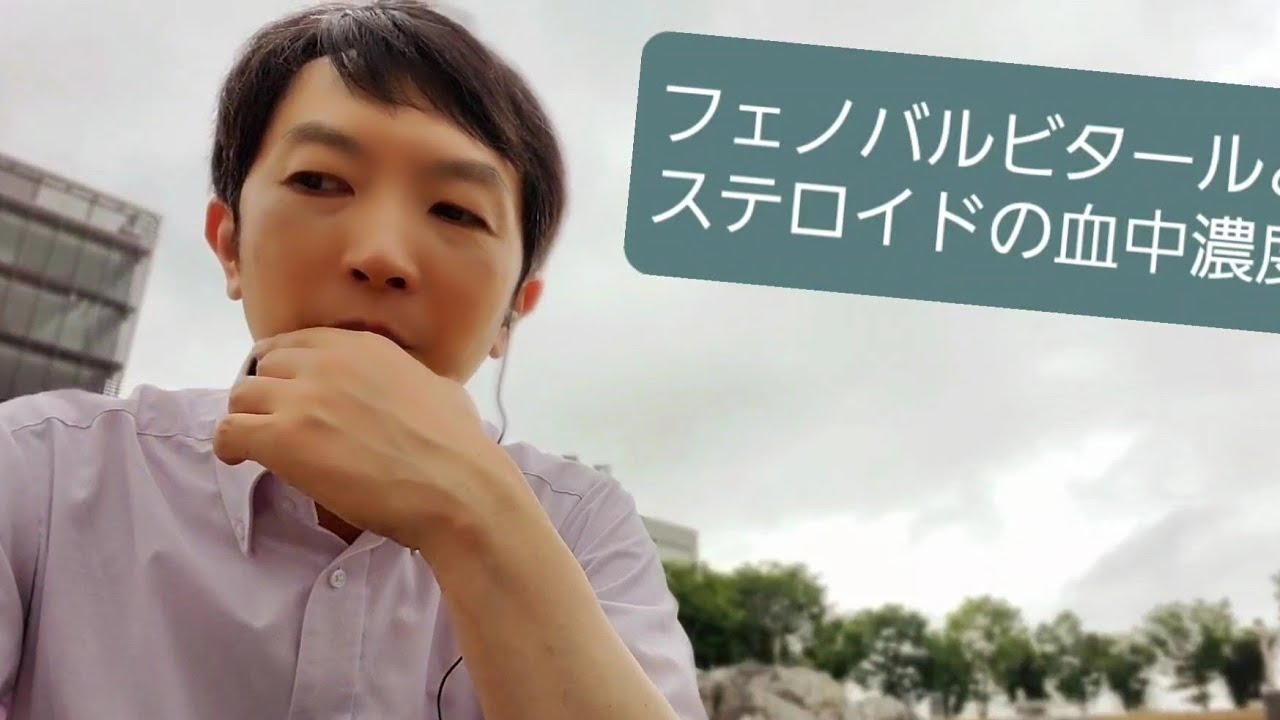 フェノバルビタール ネオ キミカ リーフレット