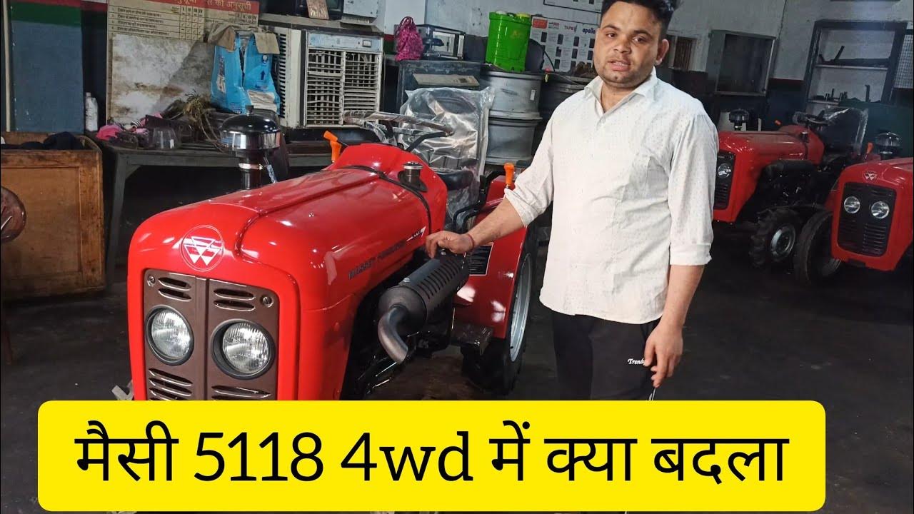 Massey 51184wd 18 hp tractor ki puri jankari 🚜 ️ ️ YouTube