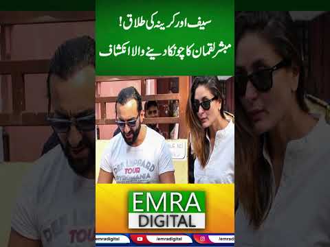 بالی ووڈ کا خوبصورت جوڑا بکھرنے کو تیار اندر کی کہانی  