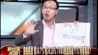 新台灣加油 1400 20110917 10