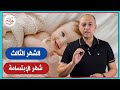 The First Laugh Your Baby S Development In The Third Month Will Surprise You Dr Hatem 