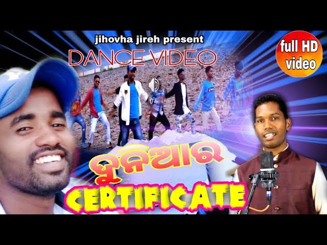 duniyaro Certificate\\\\new christian dance video\\\\singer-bidyut bhatra\\\\koraputiya hit dance class=