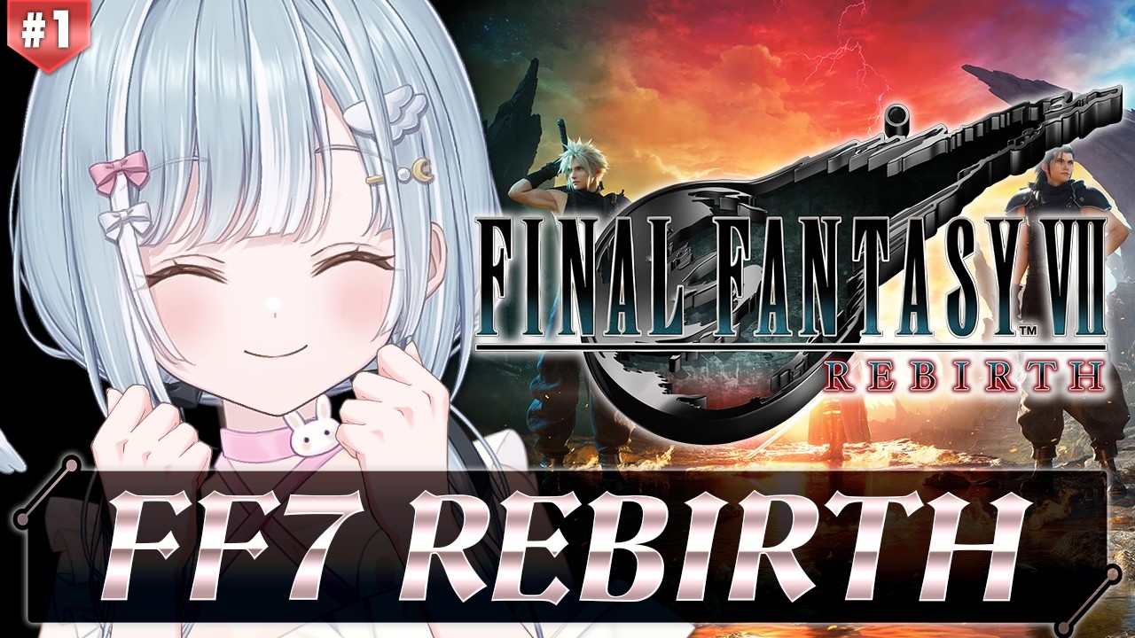 ☾ ໋ #1〖 FF7 REBIRTH 〗深夜チルでFF7リバースです .ᐟ.ᐟ🗡#ファイナルファンタジーVII リバース〖 天羽衣┊ななしいんく 〗