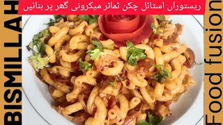chicken tomato macaroni recipe by Bismillah food fusion