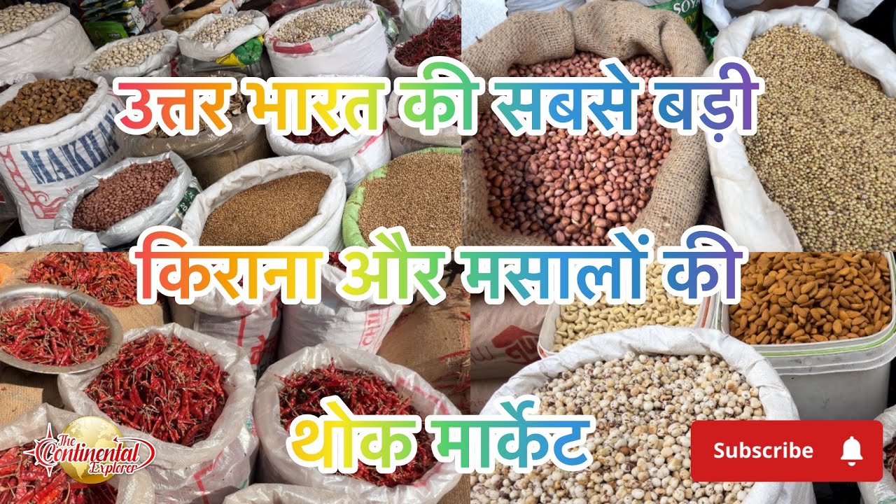 🎯 Ная Гандж, оптовый рынок Дал Манди, Канпур / Крупнейший рынок сухих продуктов и специй #сухиепр...