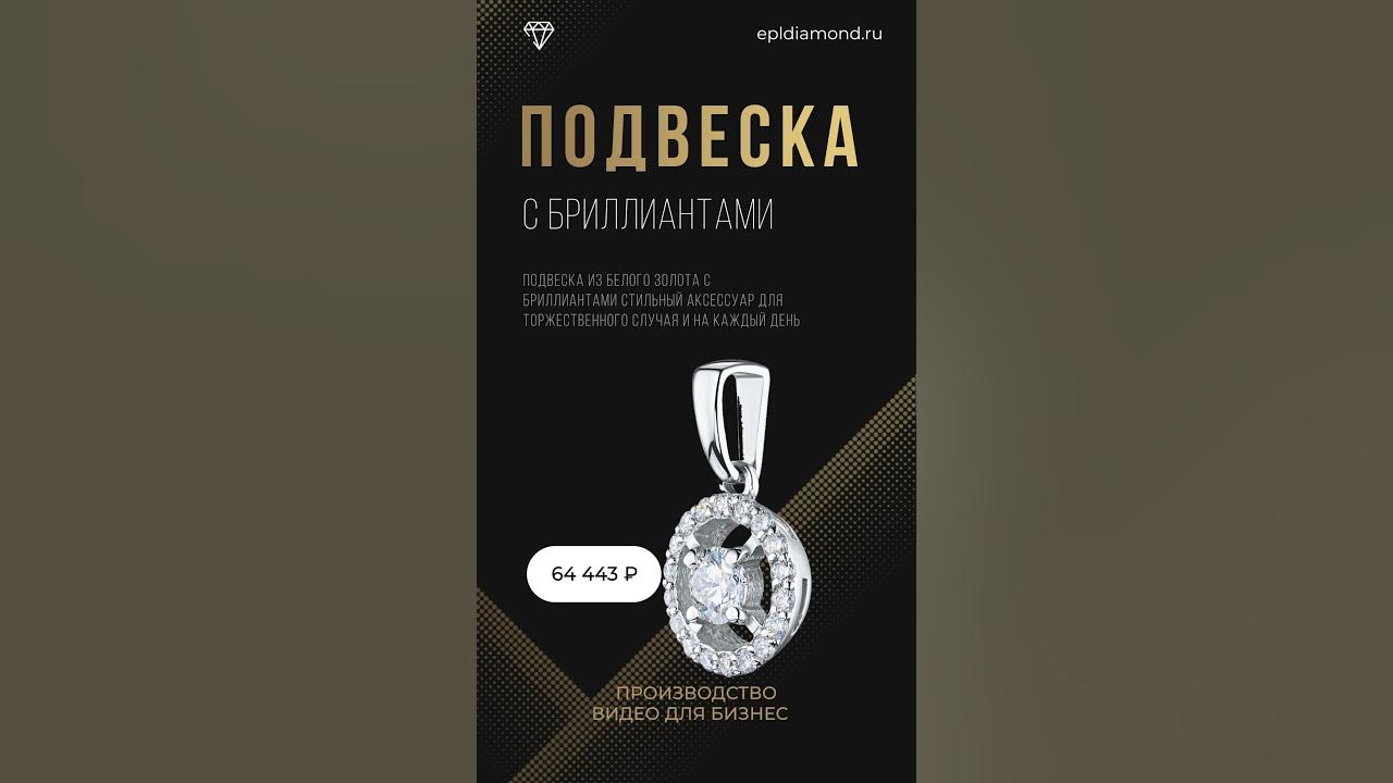 Якутские брилианты #reels #shorts - YouTube