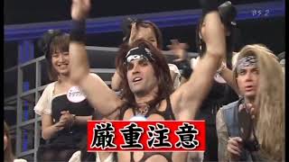 Steel Panther - Eyes of a Panther; Japanese TV (2009)