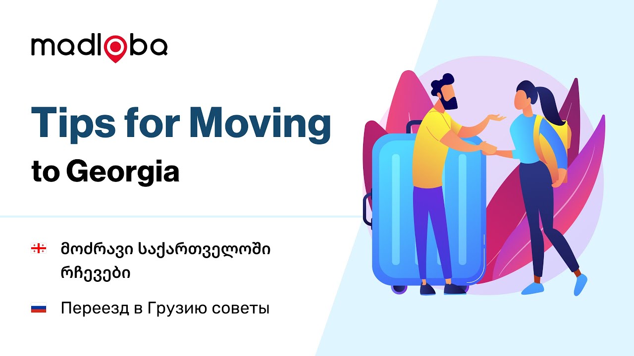 Как приехать в Грузию и как снять квартиру на долгий срок и не ...