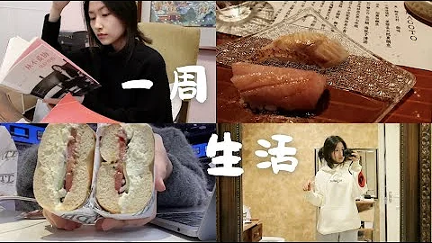 Youyou's Vlog | +++Bagel