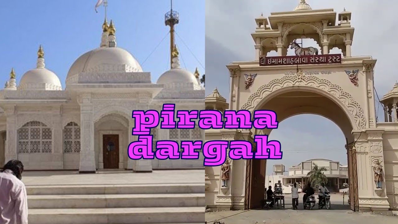 pirana dargah ahmedabad,