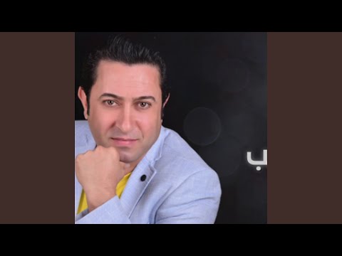 صياد القلوب