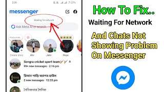 How To Fix Waiting for Network and Messenger Chats Not Showing Problem In Today || message problem screenshot 4
