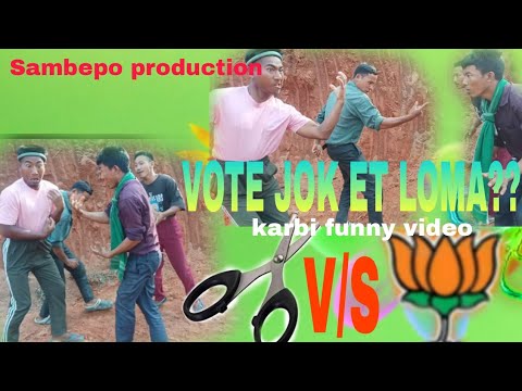 VOTE JOK ET LOMA karbi funny new video  Sambepo Production 2023
