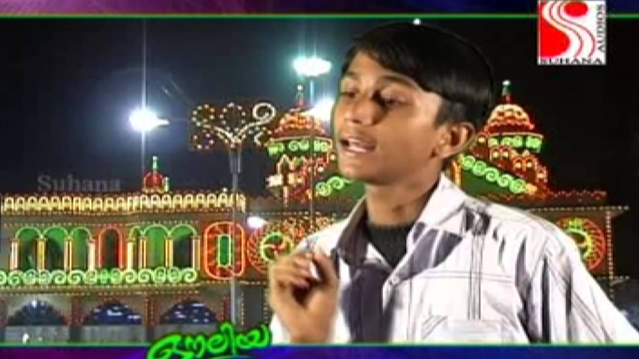 Ullalathu Oli Madhani | Auliya Malayalam Mappila Album.