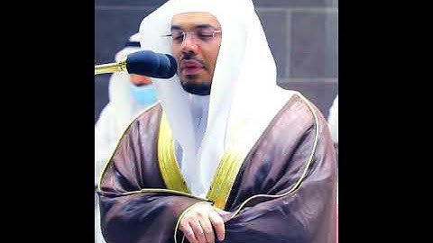 وإذ قالت الملائكة يا مريم إن الله اصطفاك وطهرك واصطفاك على نساء العالمين  || ياسر الدوسري