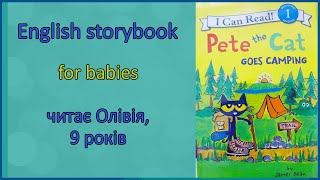 🎧Pete the Cat Goes Camping (I Can Read Level 1)