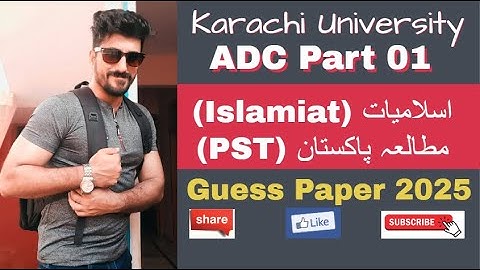 Islamiat & Pakistan Studies Guess Paper 2025 | ADC Part 01 | ADC Exams 2025 | Aamir Nazir