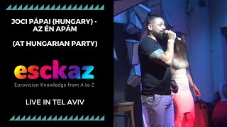 ESCKAZ in Tel Aviv: Joci Pápai (Hungary) - Az én apám (at Hungarian party)