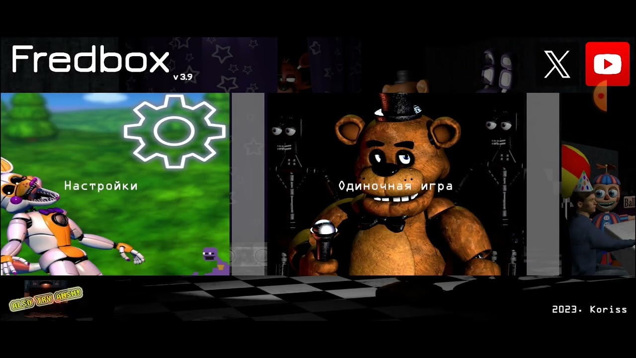 фнаф онлайн - YouTube