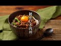 納豆ひき肉丼