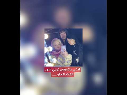 انتي ماتعرفين