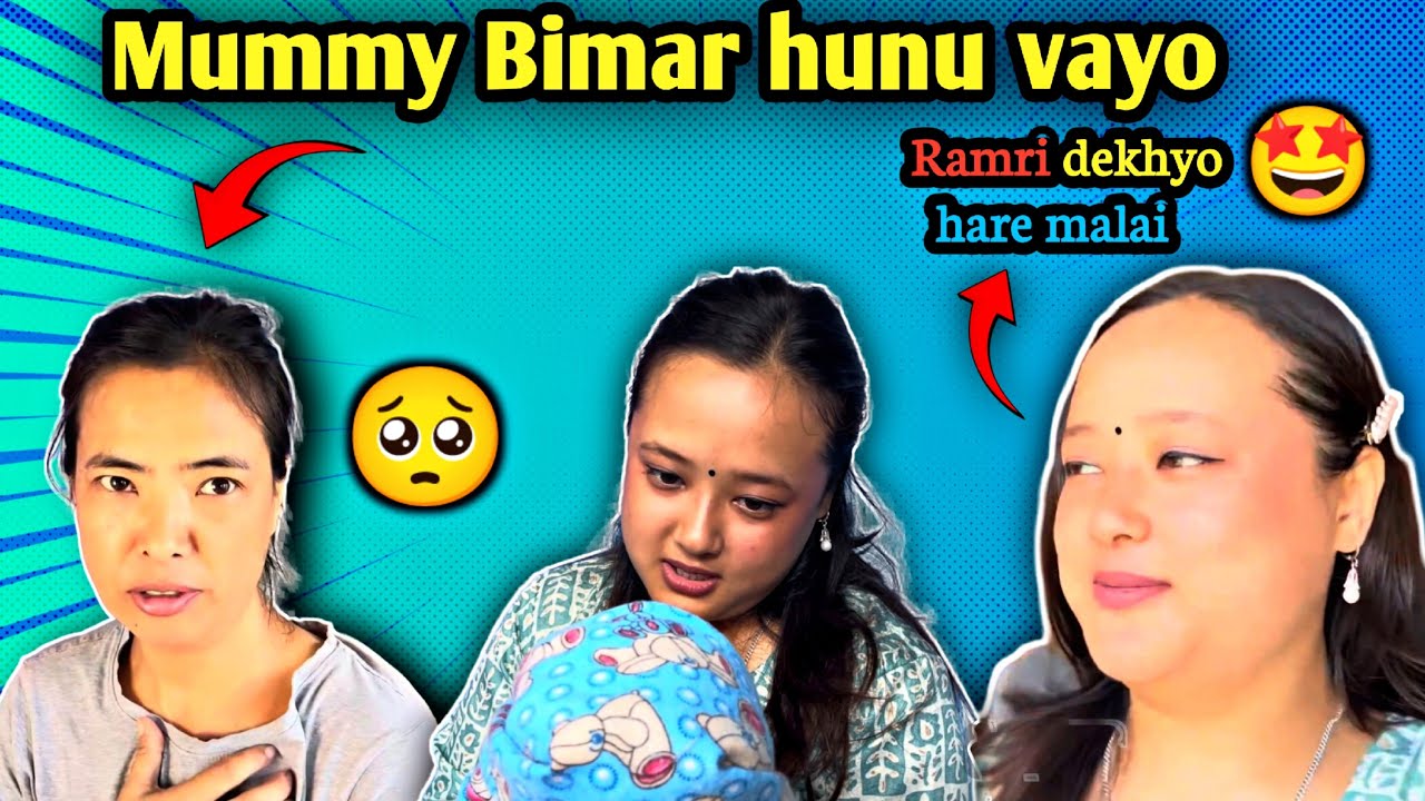 Mummy Bimar hunu vayo 😨|| school ma k vayo aja ?? 😱ft. @luvdavlogs