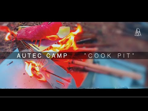 【 AUTEC CAMP COOK PIT 焚き火台 初火入れ】音響メーカーが開発した唯一無二の焚き火台