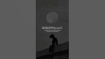 ❤️🌱وإذا قرئ القرآن فاستمعوا له وأنصتوا لعلكم ترحمون 🌱❤️#قرأن #fyp #تلاوة_خاشعة #qouran #المصحف
