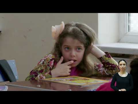 კატასტროფების რისკის შემცირება: ხანძარი