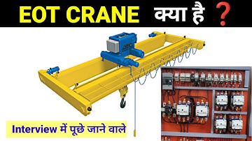 Eot Crane Kya hai Interview Questions | Eot Crane में LT CT MH काम कैसे करता है | in Hindi