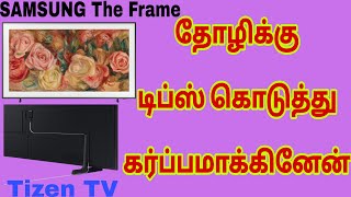 Samsung The Frame 165.1cm(65inch)4K Ultra HD QLED Tizen TV With Dolby Audio Technology Details Tamil