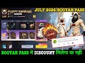 NEXT JULY MONTH BOOYAH PASS 2026 | JULY BOOAYH PASS KITNE DIAMOND ME MILEGA KAISE 60% DISCOUNT IN FF